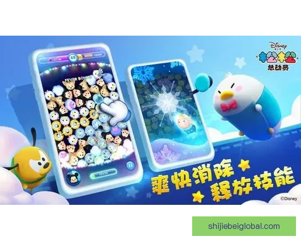 世界杯竞猜游戏全新玩法规则详解与参与攻略全面指南