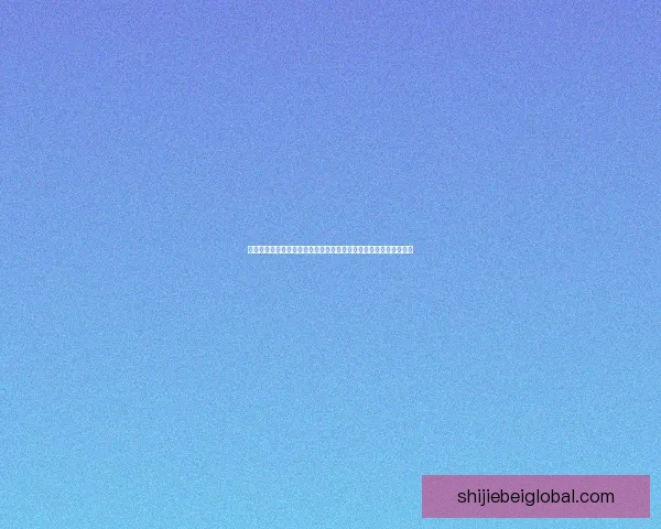 深度解析世界杯竞猜比分规则与投注技巧全指南与风险控制终极策略